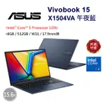 ASUS VIVOBOOK 15 15.6吋 效能筆電 藍色(INTEL CORE 5 120U/8GB/512GB/W11/X1504VA-0281B120U)