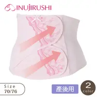 在飛比找PChome24h購物優惠-【日本犬印】產後黏貼型束腹 帶 70/76 粉紅色 醫療用 