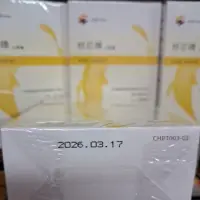 在飛比找蝦皮購物優惠-〔現貨優惠價〕 宸華純魚油 大膠囊 EPA900  30粒/