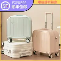 在飛比找樂天市場購物網優惠-小型行李箱女輕便20寸登機箱網紅配色迷你拉桿箱18寸男旅行箱