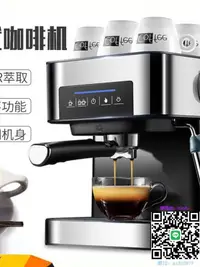 在飛比找露天拍賣優惠-咖啡機全自動商用家用意式咖啡機奶泡拿鐵ESPRESSO la