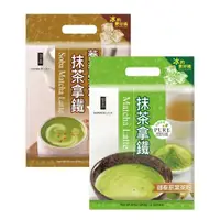 在飛比找momo購物網優惠-【御奉】蕎麥宇治抹茶拿鐵 抹茶拿鐵 各1袋(原葉研磨茶粉袋裝