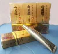 在飛比找蝦皮購物優惠-光禾館~百草禾 山芙蓉 草本凝膠 提升肌膚對環境傷害的保護力