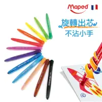 在飛比找momo購物網優惠-【法國Maped】旋轉蠟筆12色