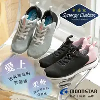 在飛比找momo購物網優惠-日本Moonstar足給力6D釋壓避震健走鞋