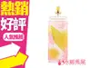 Elizabeth Arden 伊麗莎白 雅頓 綠茶含羞草香水 100ml TESTER 素面外盒◐香水綁馬尾◐