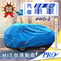 在飛比找Yahoo奇摩拍賣-7-11運費0元優惠優惠-V7 殘障車 M7 MPV7 Luxgen7 CEO 納智捷