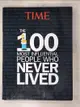 【書寶二手書T1／原文書_DZI】The 100 Most Influential People Who Never Lived_Knauer, Kelly (EDT)/ Shapiro, Ellen