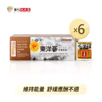 在飛比找博客來優惠-華陀天官 東洋蔘沖泡茶包(2g/包；20包/盒)6盒組