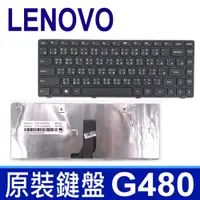 在飛比找松果購物優惠-LENOVO G480 全新 繁體中文 鍵盤 MP-10A2