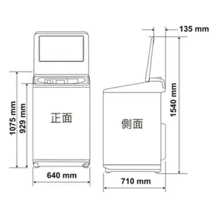 【Panasonic 國際牌】17公斤變頻溫水洗脫直立式洗衣機—不鏽鋼(NA-V170NMS-S)