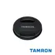 TAMRON 原廠鏡頭蓋 82mm CF82 II 公司貨