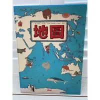 在飛比找蝦皮購物優惠-小天下出版 地圖 Maps (近全新二手書）