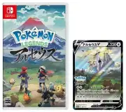 Japanese Pokemon Legends: Arceus - Nintendo Switch With Promo Card - NEW
