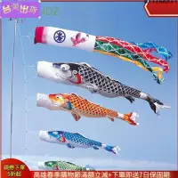 在飛比找蝦皮購物優惠-🎀棉花優選🎀40 70 100CM 風襪玩具鯉魚旗風鈴風格 