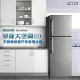 【HERAN禾聯】257L變頻雙門窄身電冰箱 HRE-B2681V(S) ㄧ級能效 含基本安裝 不鏽鋼銀