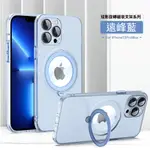 磁吸無線充 指環手機殼 旋轉支架 防摔殼  適用於 蘋果 IPHONE 14 13 12 11 PRO MAX 保護殼