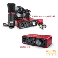 在飛比找蝦皮購物優惠-【民揚樂器】Focusrite Scarlett Solo 