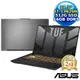 ASUS TUF Gaming F17 FX707VV-0042B13620H 17.3吋電競筆電 (i7-13620H/16G/512G PCIe/RTX 4060/17.3 FHD/W11)