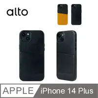 在飛比找PChome24h購物優惠-Alto Metro 插卡皮革手機殼 - iPhone 14