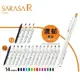 【筆倉】日本斑馬 ZEBRA SARASA R JJS29-R1 0.4 / JJ29-R1 0.5 限定色鋼珠筆