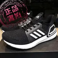 在飛比找蝦皮購物優惠-Adidas 愛迪達 ULTRABOOST 19 黑白色 透