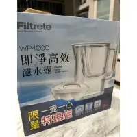 在飛比找蝦皮購物優惠-只有1現貨❗️ 免運）3M WP4000 即淨高效濾水壺 3