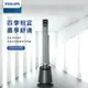 【PHILIPS 飛利浦】DC冷暖兩用 LED液晶觸控定時遙控無扇葉風扇 / AHR5164FD