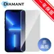 Diamant iPhone 13 Pro 超薄弧形防刮非滿版鋼化玻璃保護貼