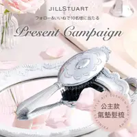 在飛比找蝦皮購物優惠-附購證 日本JILL STUART吉爾斯圖爾特宮廷復古公主款