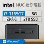 INTEL系列【MINI鹿豹座WIN】I7-1165G7四核 迷你電腦《BNUC11TNHI70000》