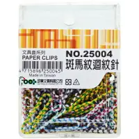 在飛比找樂天市場購物網優惠-【文具通】足勇25004斑馬紋迴紋針小28mm P20600