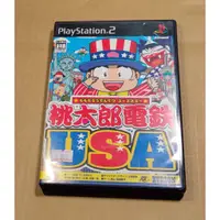 在飛比找蝦皮購物優惠-便宜賣！PS2日版遊戲- 桃太郎電鐵 USA（7-11取貨付