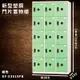 【大富】DF-E3515F 綠色-B 新型塑鋼門片置物櫃 收納櫃 辦公用具 台灣製造 管委會 宿舍 泳池 大樓 學校