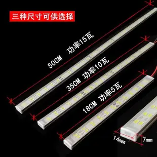 12V24V貨車內照明雙排led防水車用箱廂 式磁鐵車廂燈充電強磁燈條