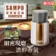 【全館免運】(福利品)【SAMPO聲寶】電動磨豆機 304不鏽鋼磨豆槽 分離式好清洗 HM-L1601BL【滿額折99】