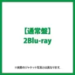 KIS-MY-FT2 / KIS-MY-FT2 -FOR DEAR LIFE-【通常盤(2BLU-RAY)】