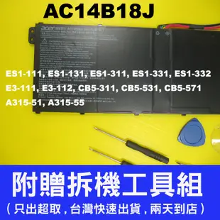 Acer 原廠電池 AC14B13J AC14B18J E3-111 E3-112M ES1-111 ES1-131