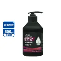 在飛比找生活市集優惠-【台酒生技】黑酵母植萃強健髮洗髮精 500ml