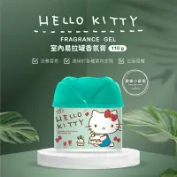 在飛比找蝦皮購物優惠-✨台灣現貨✨正版授權_Hello Kitty室內易拉罐香氛膏