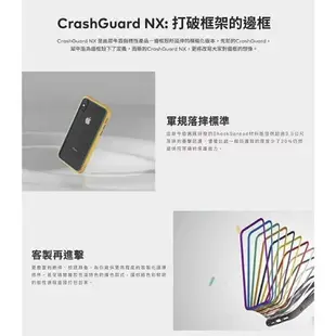 【犀牛盾】 IPhone Xr 耐撞擊CrashGuard NX 邊框 犀牛盾邊框 原廠公司貨【JC科技】