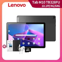 在飛比找momo購物網優惠-【Lenovo】Tab M10 （3rd Gen） 10.1