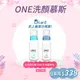 【美琪】ONE全面淨化洗顏慕斯(控油/保濕)180ml 單瓶《官方直送》