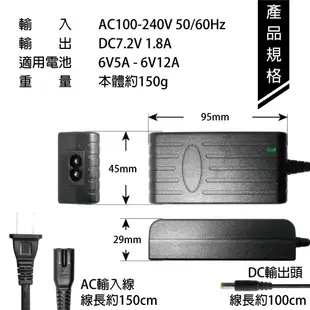 【YUASA組合】YUASA NP4.5-6+6V1.8A充電器 分DC頭/ 梅花頭 認證 鉛酸電池充電 電動車 玩具