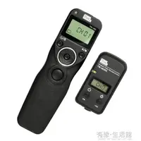 在飛比找樂天市場購物網優惠-品色TW-283索尼無線定時快門線a9 A7SR a7m3 