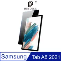 在飛比找PChome24h購物優惠-DUX DUCIS SAMSUNG Tab A8 2021 