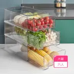 【茉家】日式高透可視冰箱抽屜收納保鮮盒(大號6入)