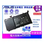 B31N1336 筆電維修零件 華碩 ASUS C31-S551 V551L V551LA  K551LN