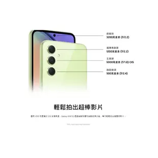 【台中手機館】三星SAMSUNG Galaxy A54 5G 8GB+256G 閃電快充 防水手機 手機 空機價 大電量