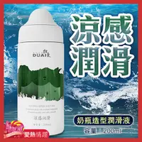 在飛比找蝦皮商城優惠-DUAI 水溶性配方 奶瓶造型潤滑液 200ml-涼感潤滑